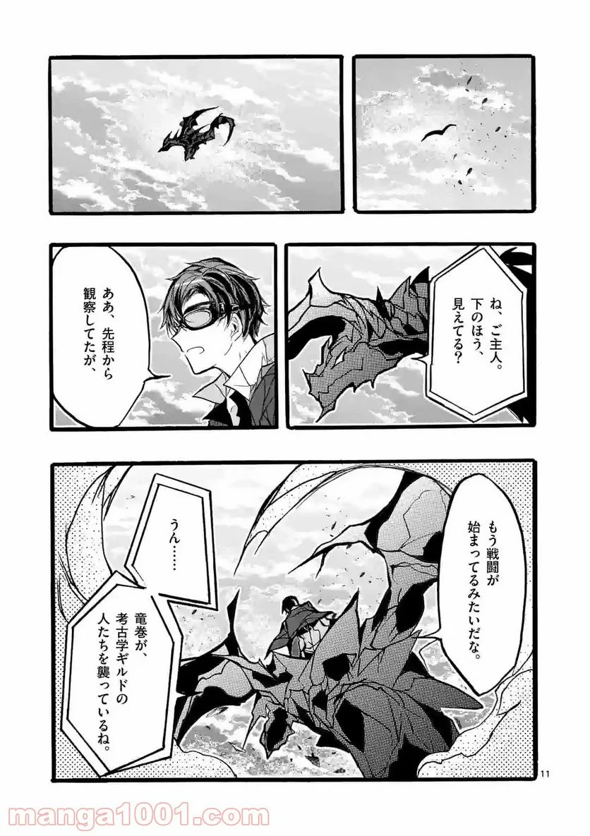 P11
