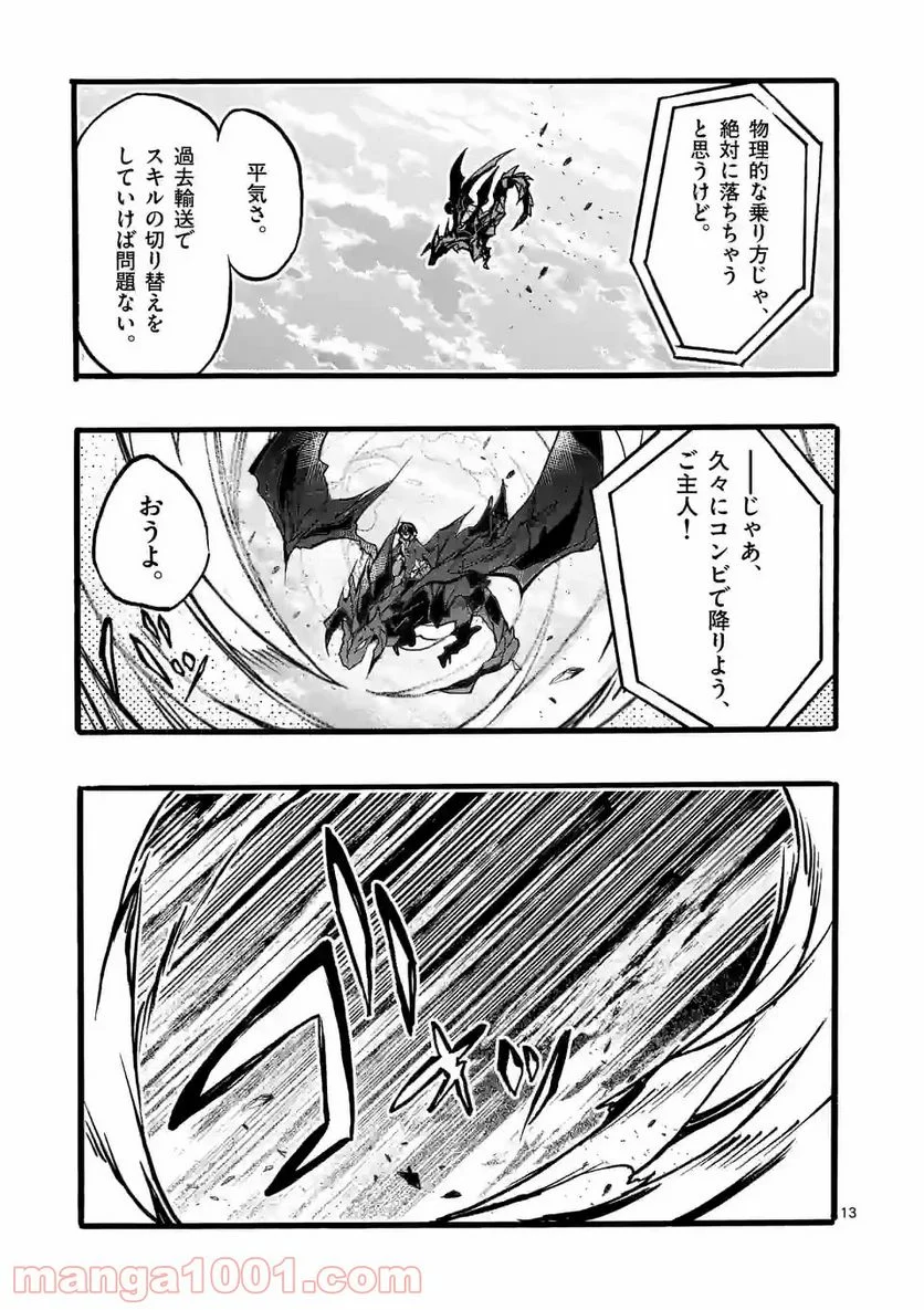 P13