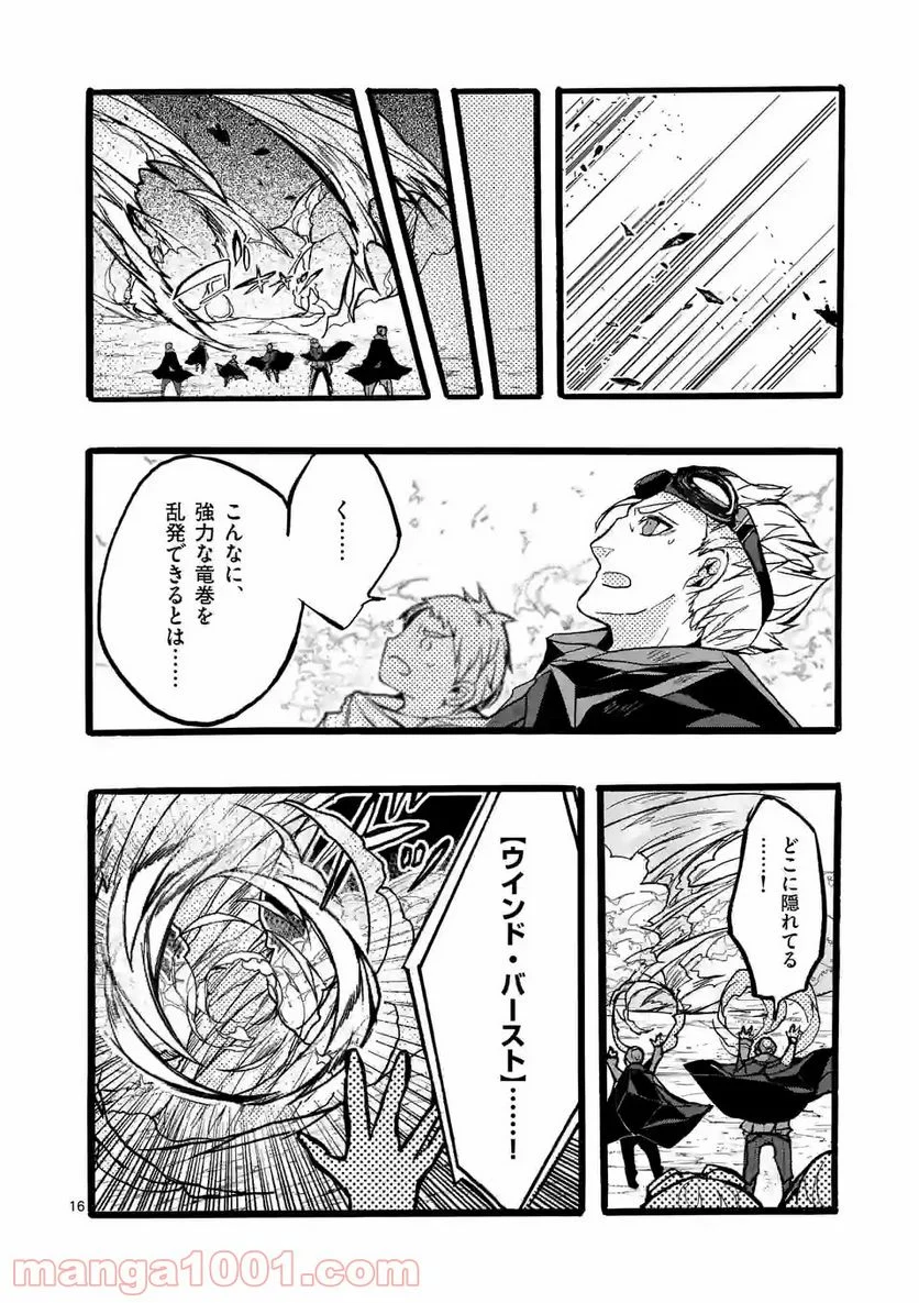 P16