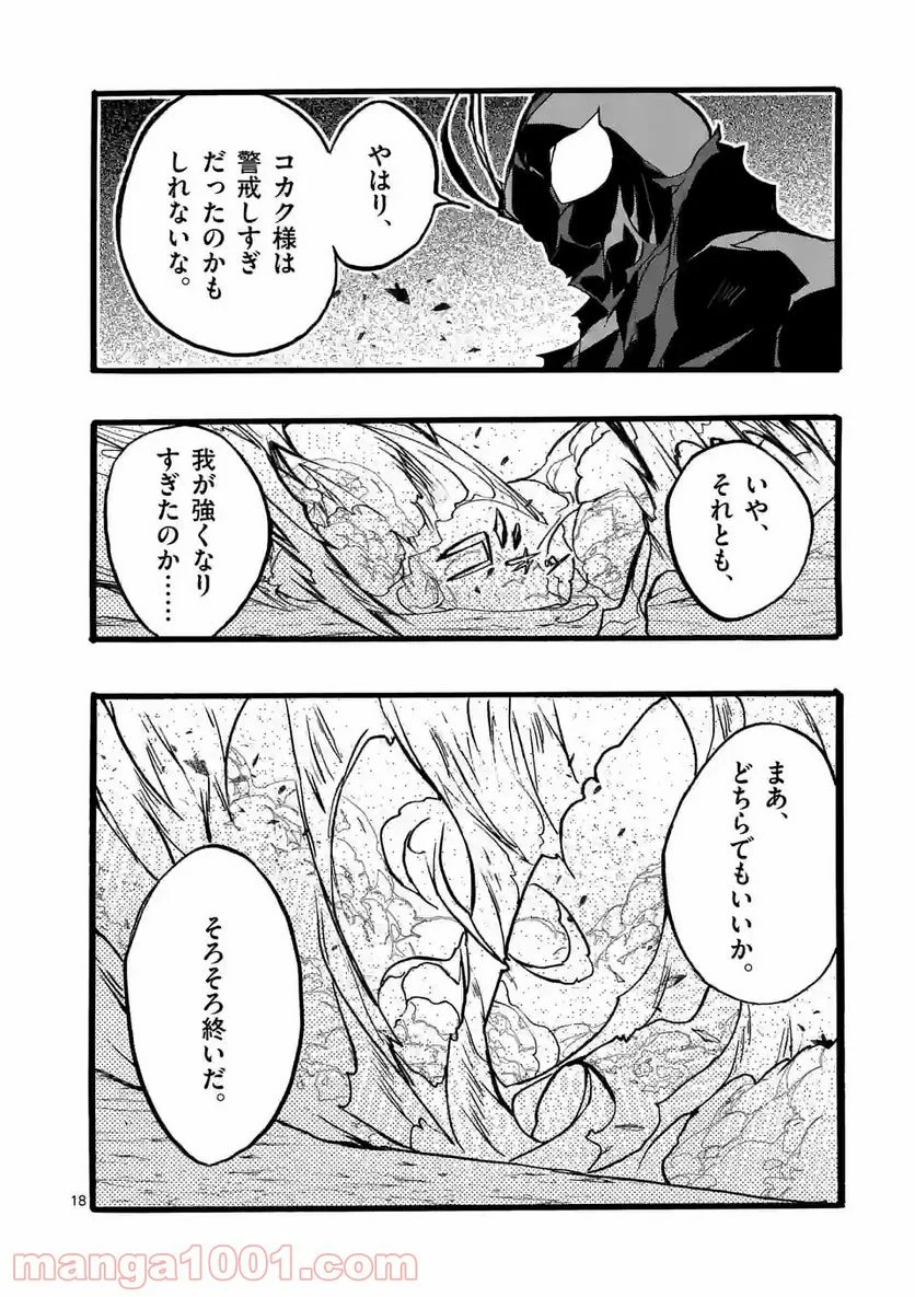 P18
