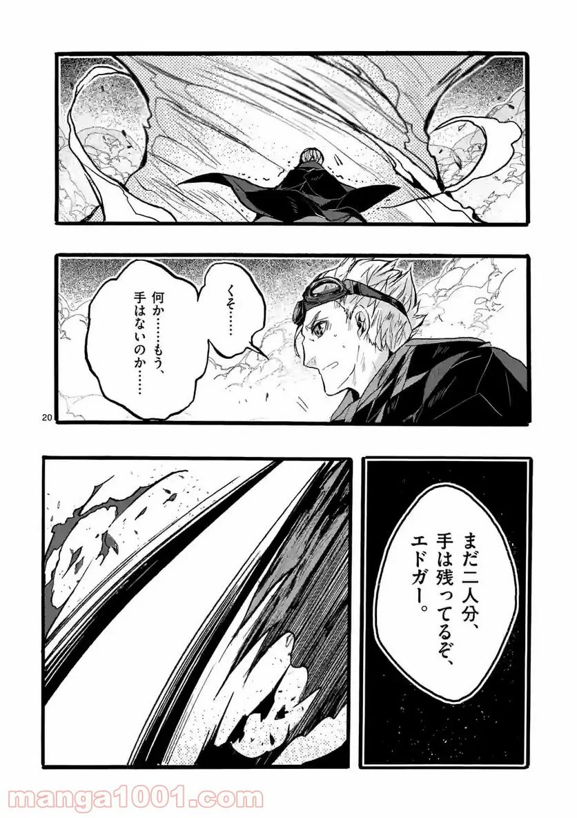 P20
