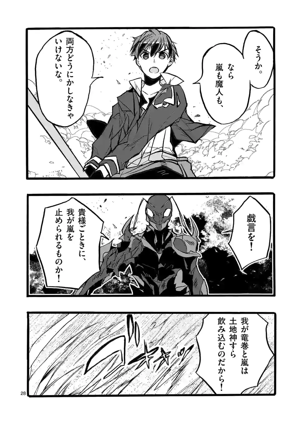 P28