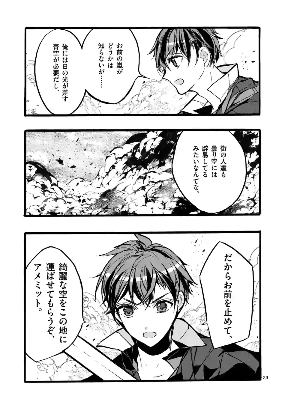 P29