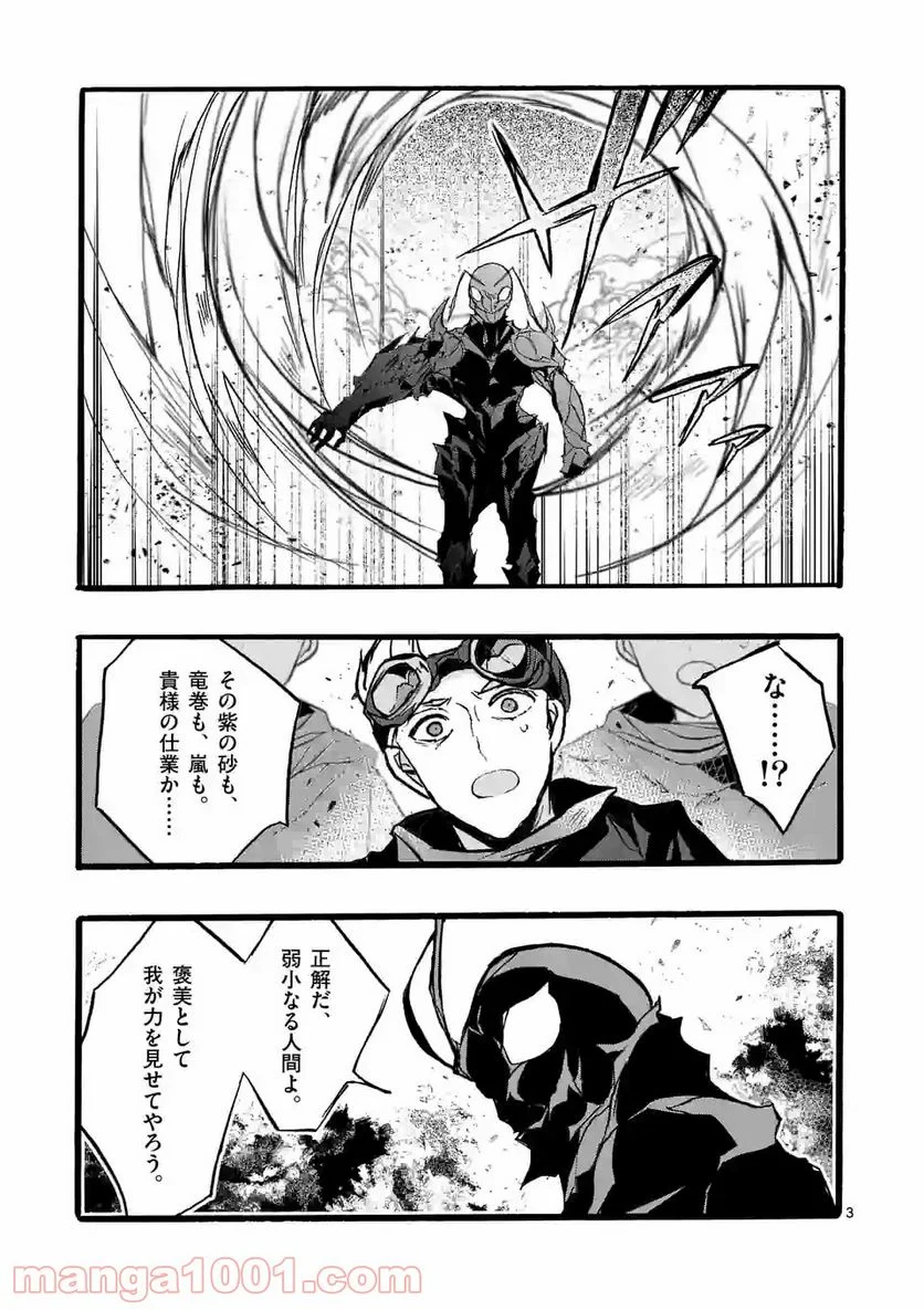 P3