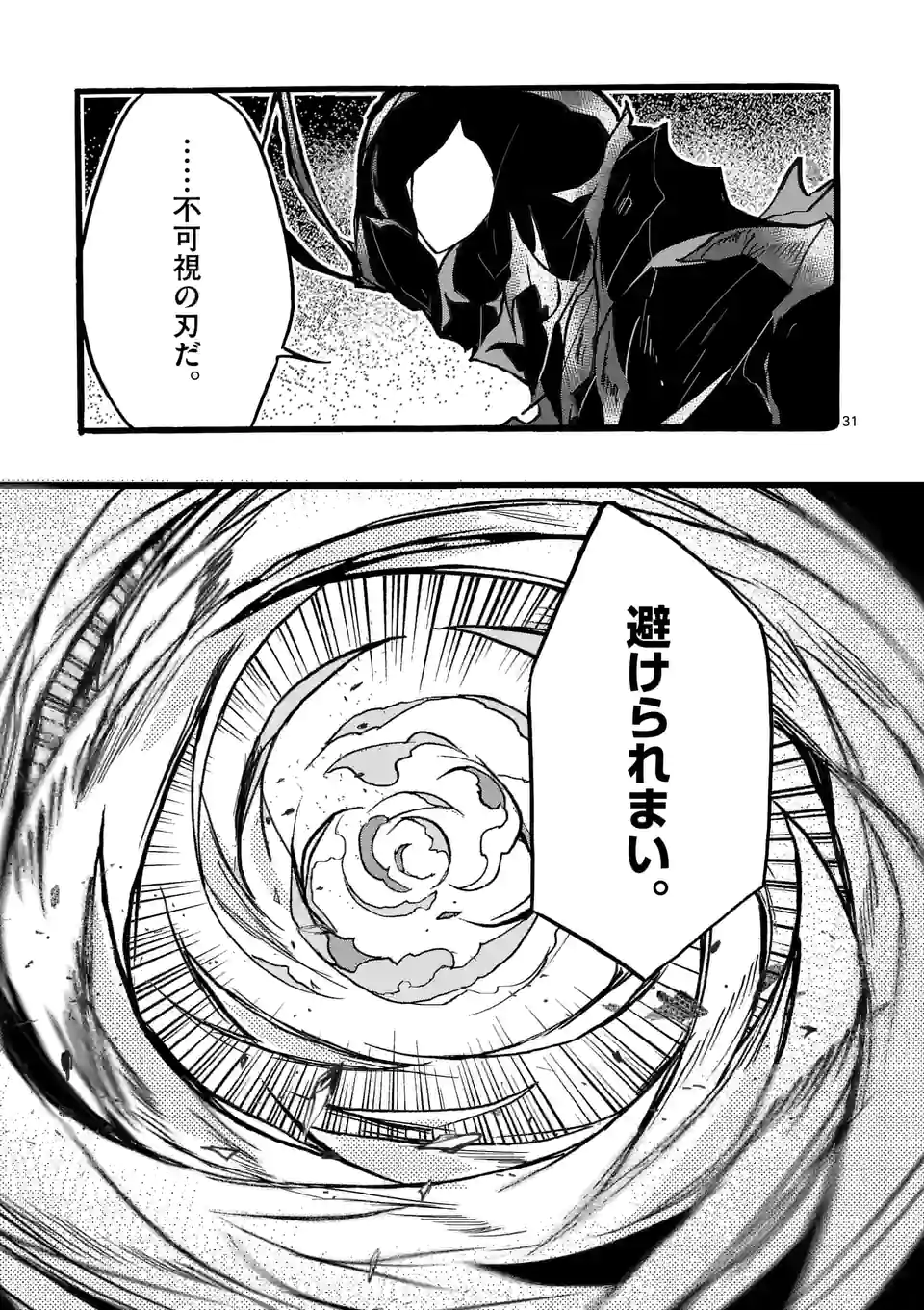 P31