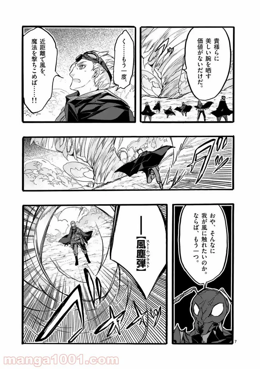 P7