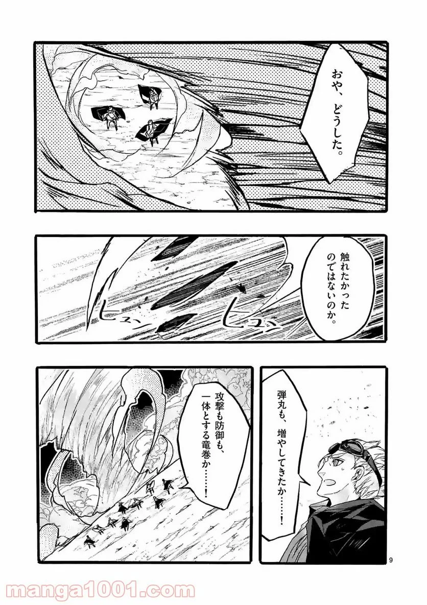 P9