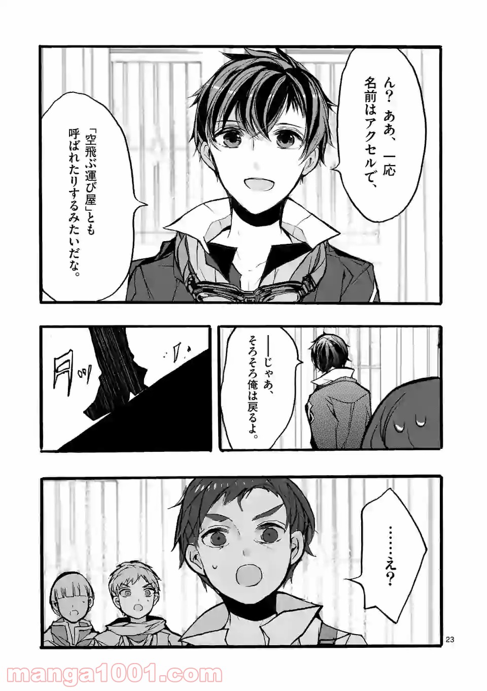 P6