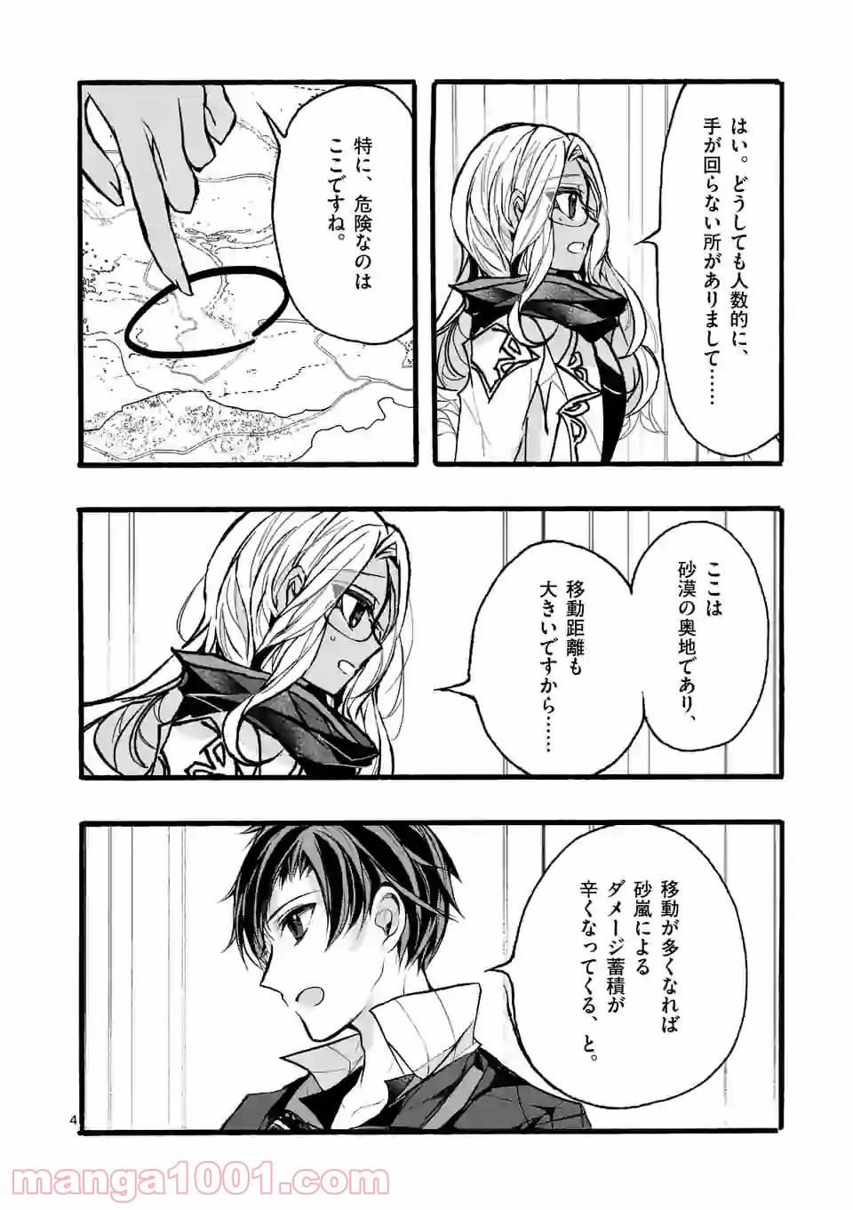 P4