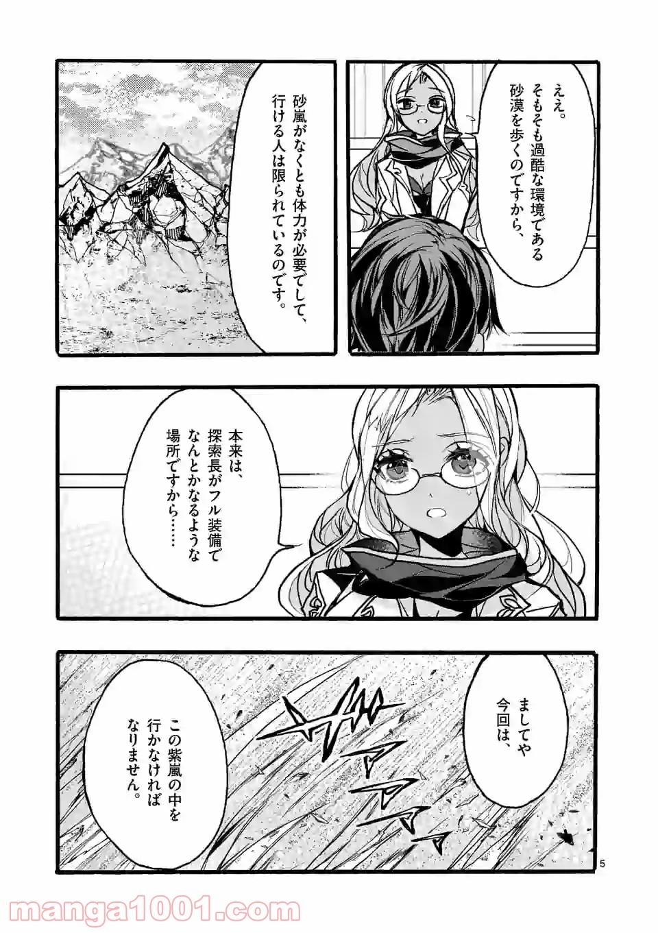 P5