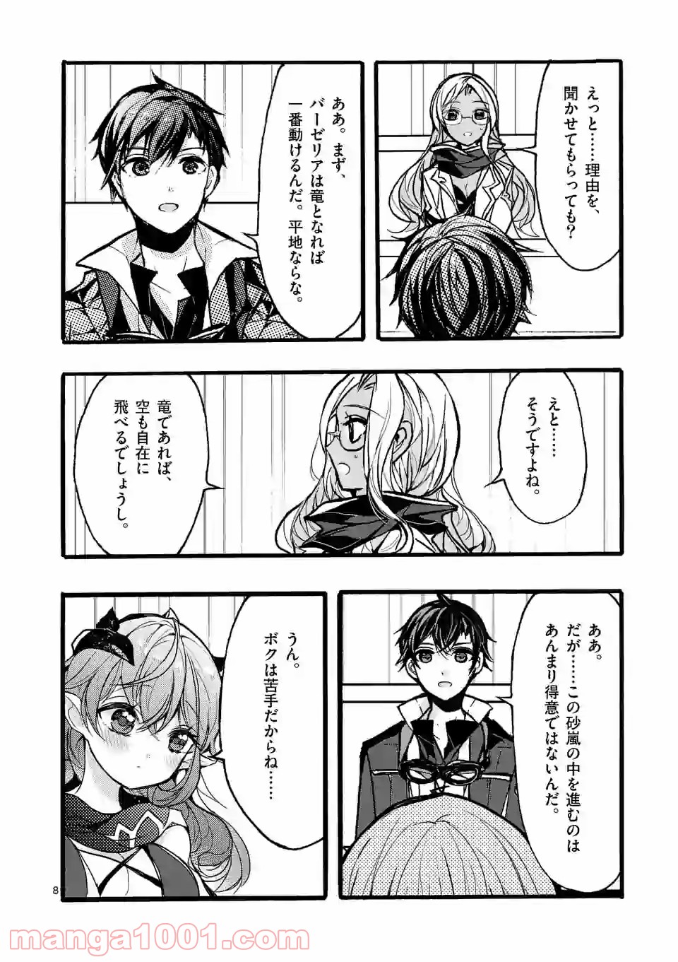 P8
