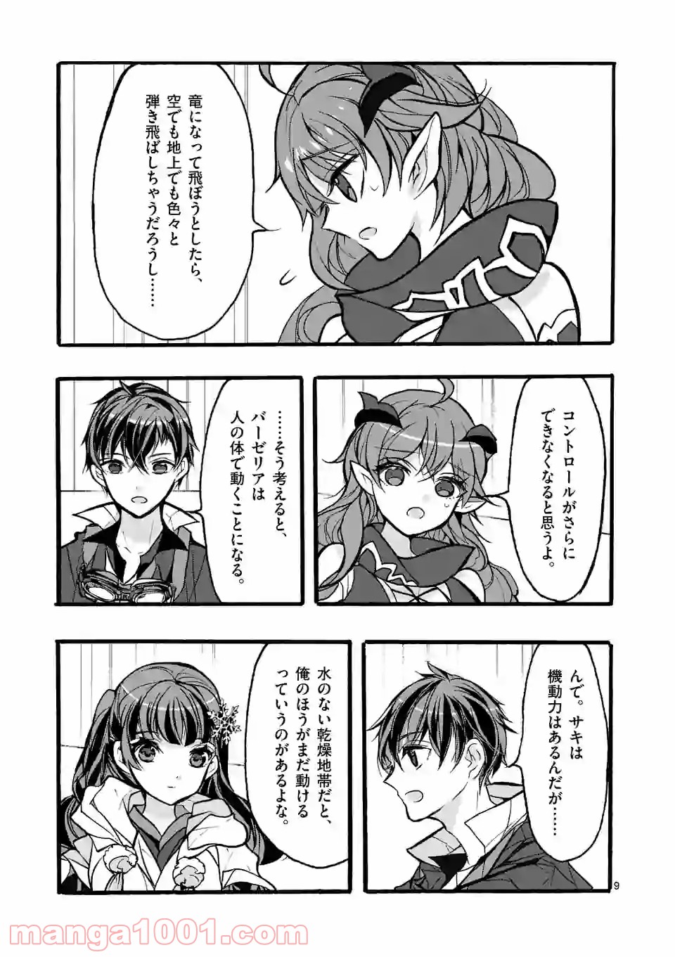 P9
