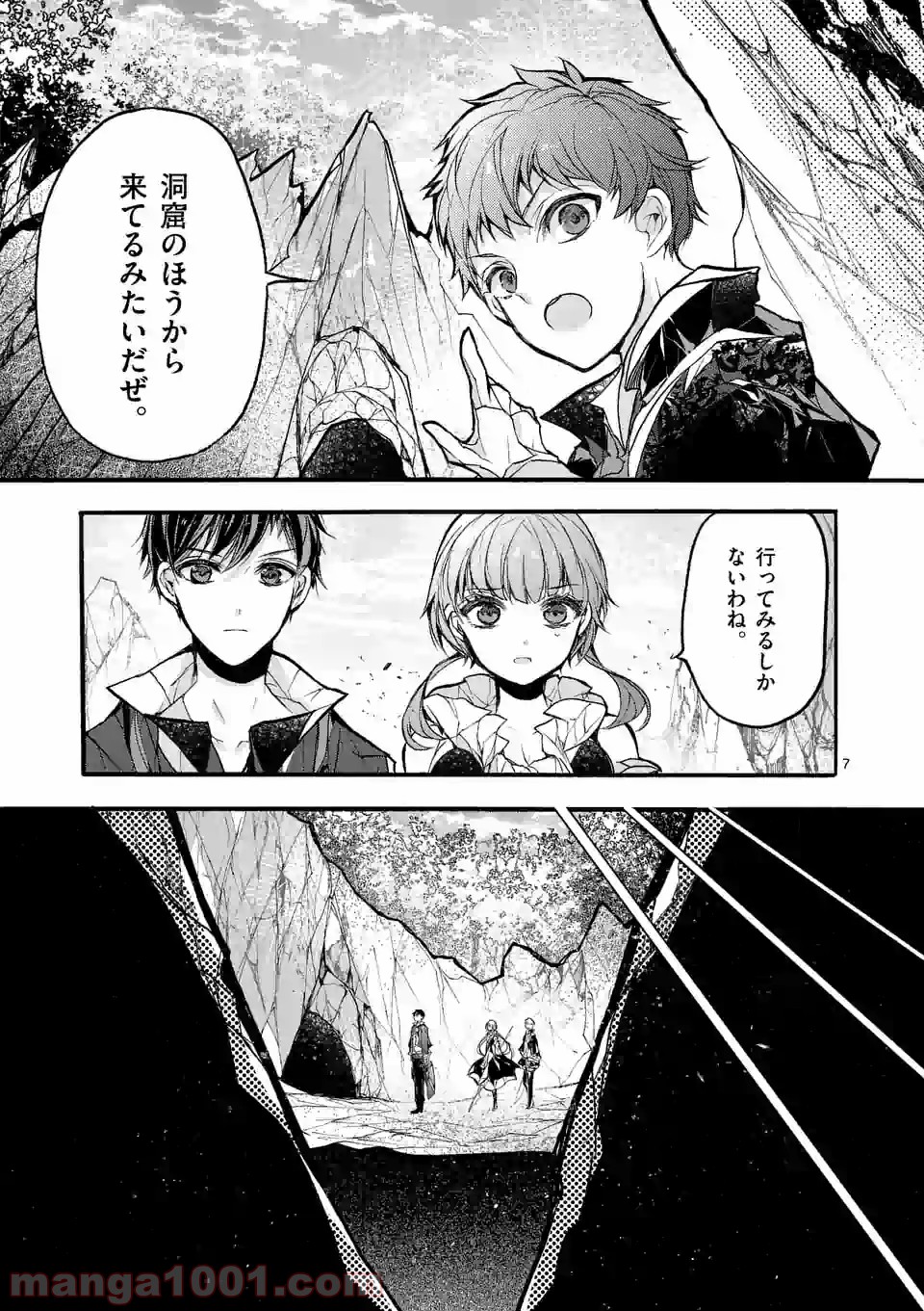 P7