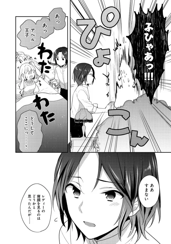 P28