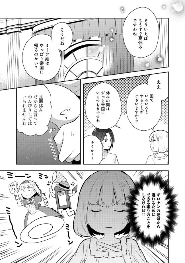 P31