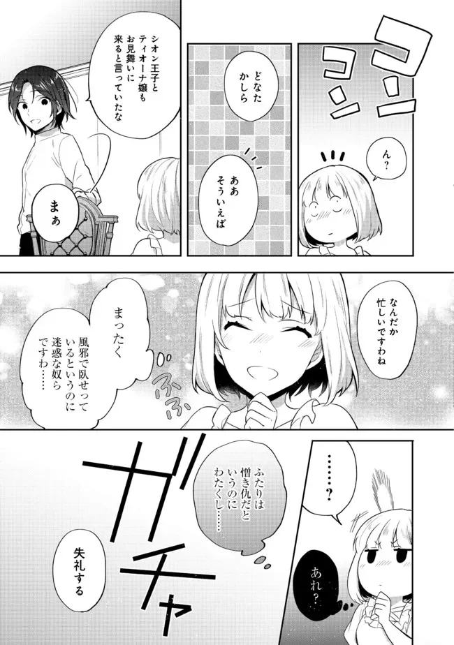 P33