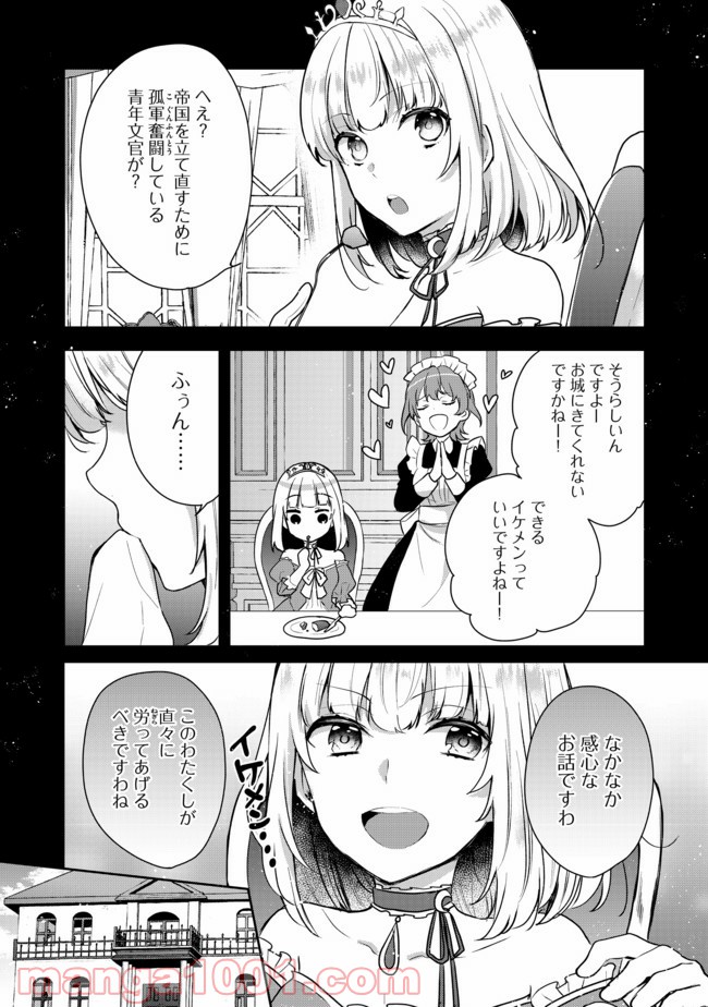 P8