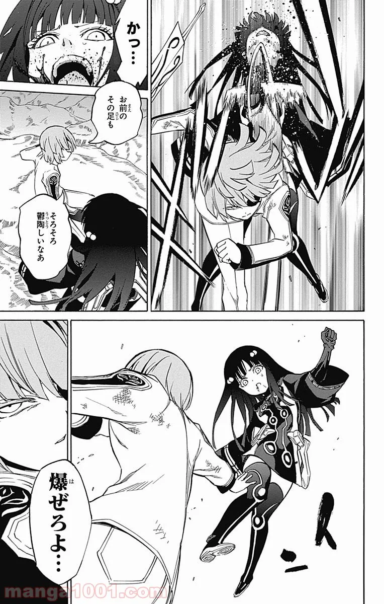 P23