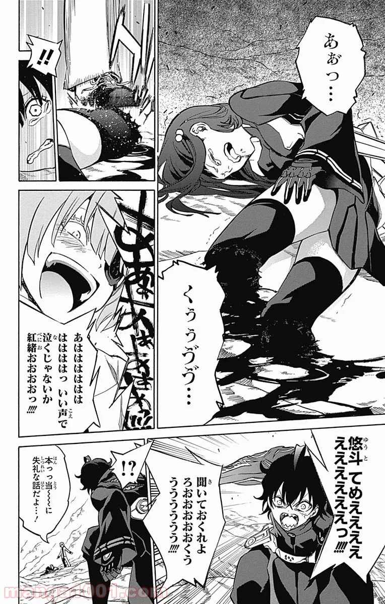 P26