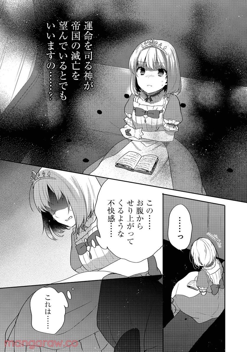 P12