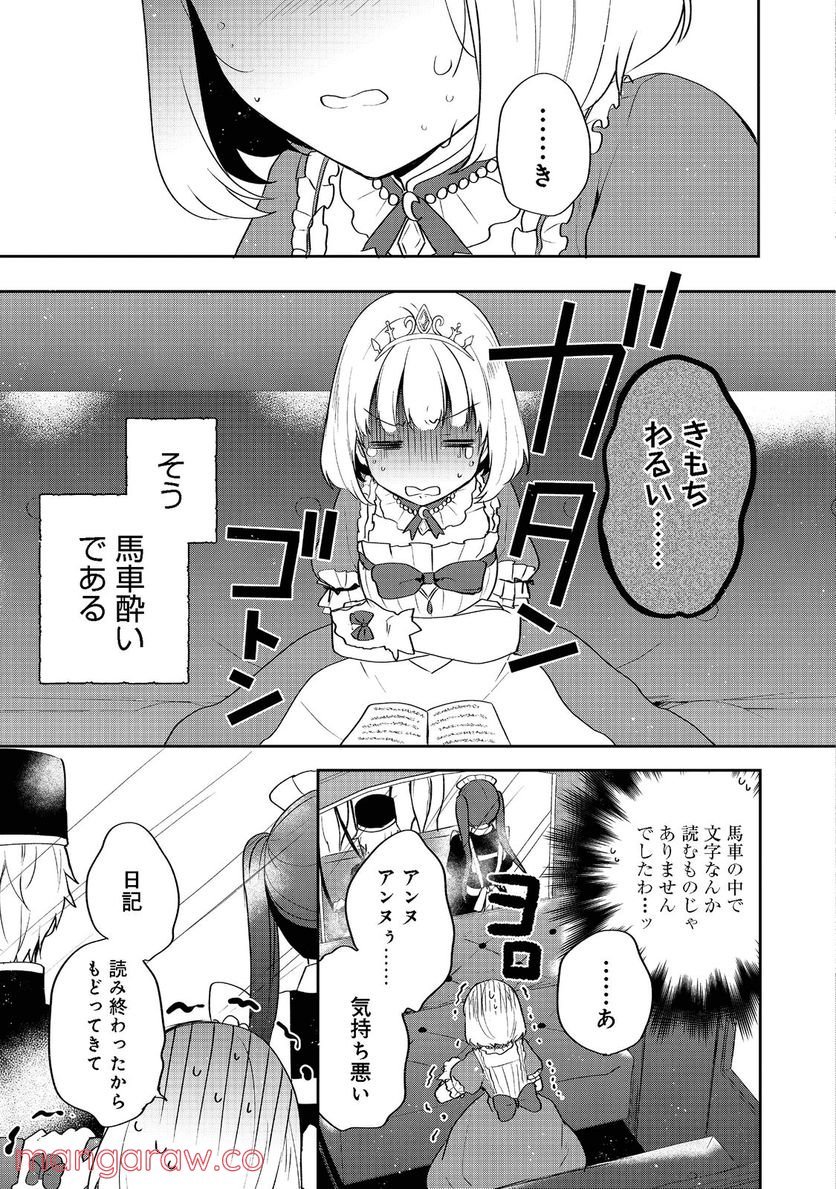 P13