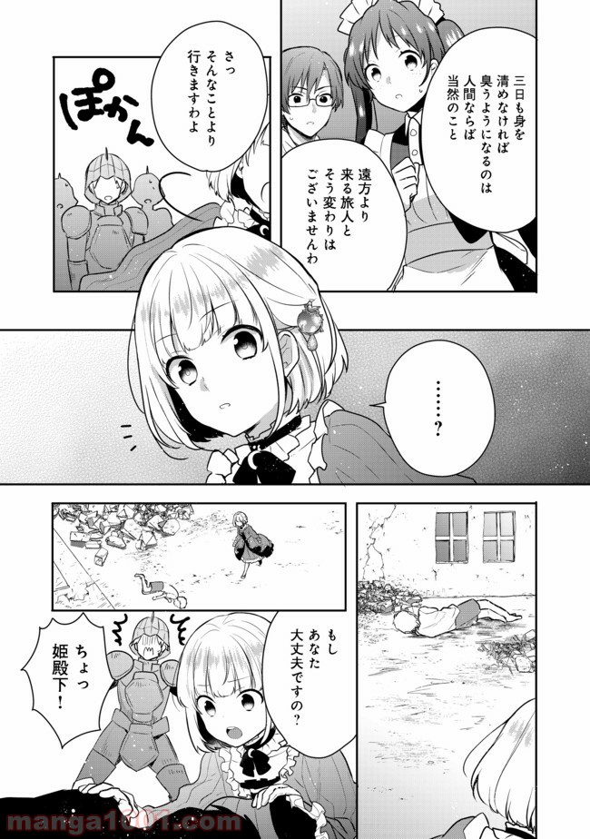 P16