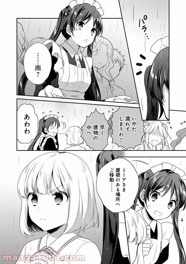 P20