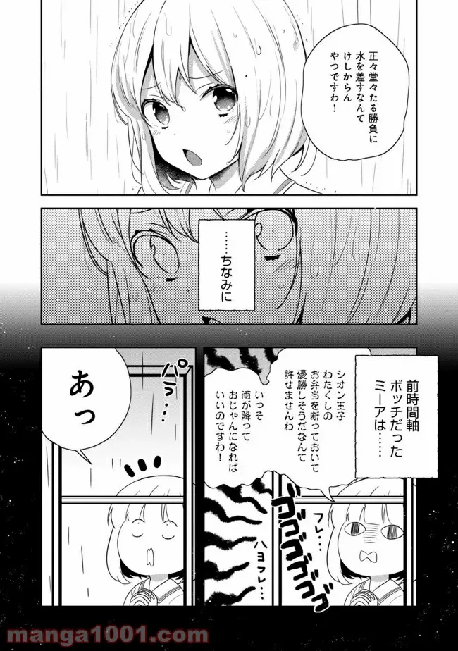 P36