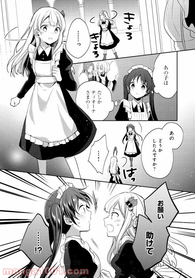 P8