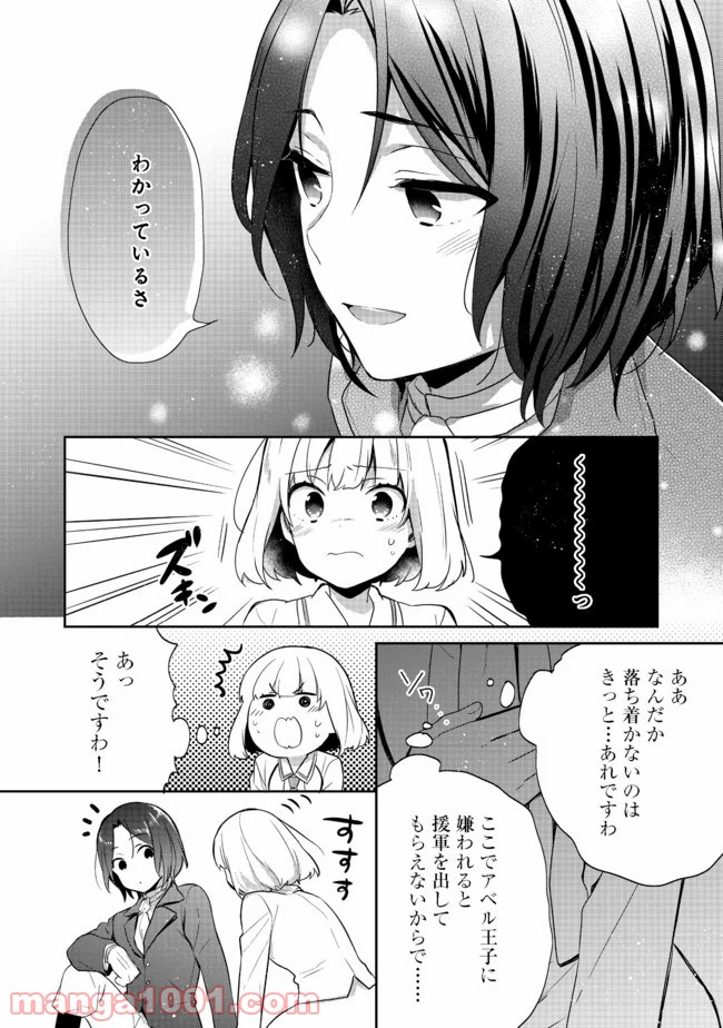 P16