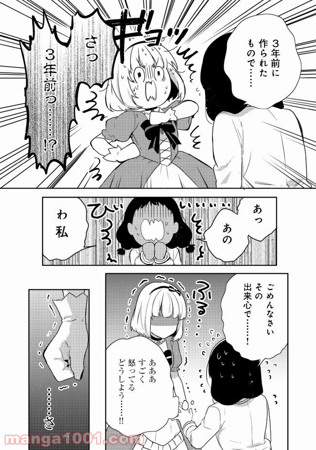 P10