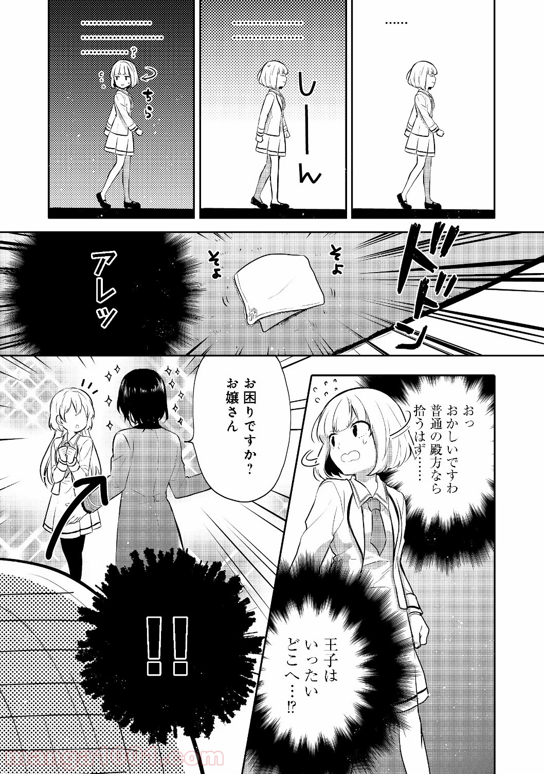 P11
