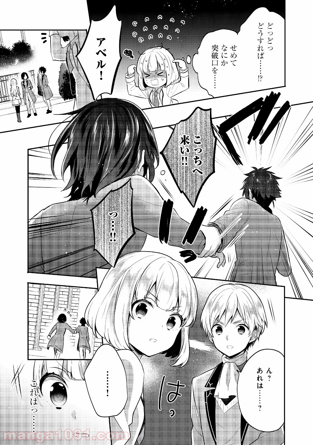 P19