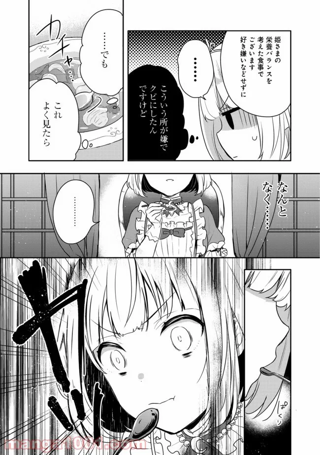 P13