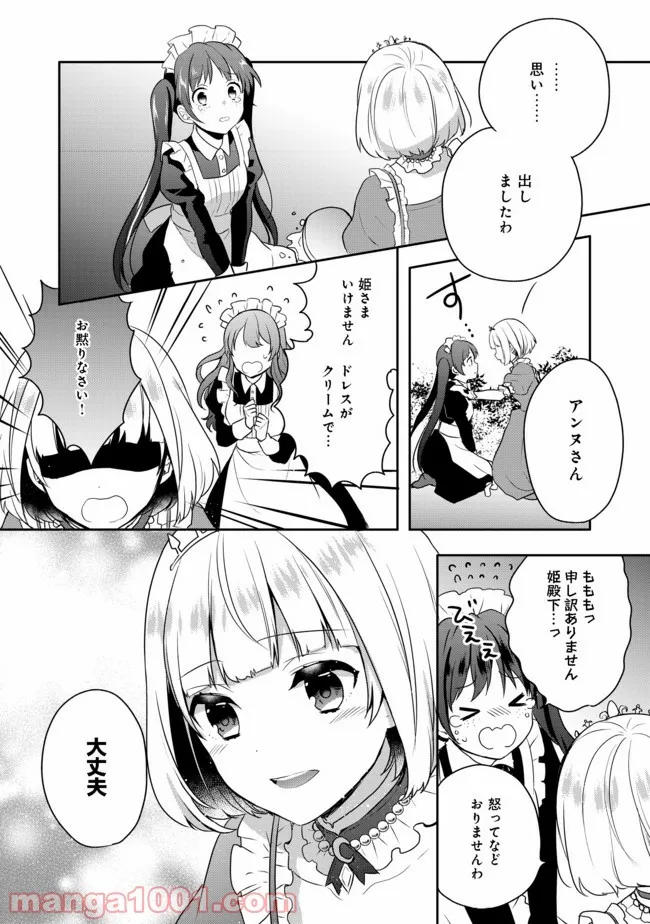 P30