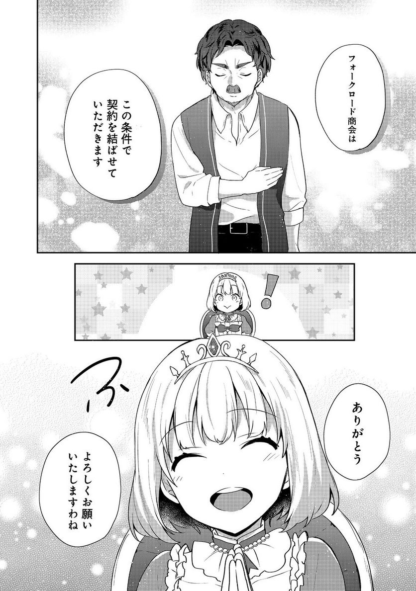 P28