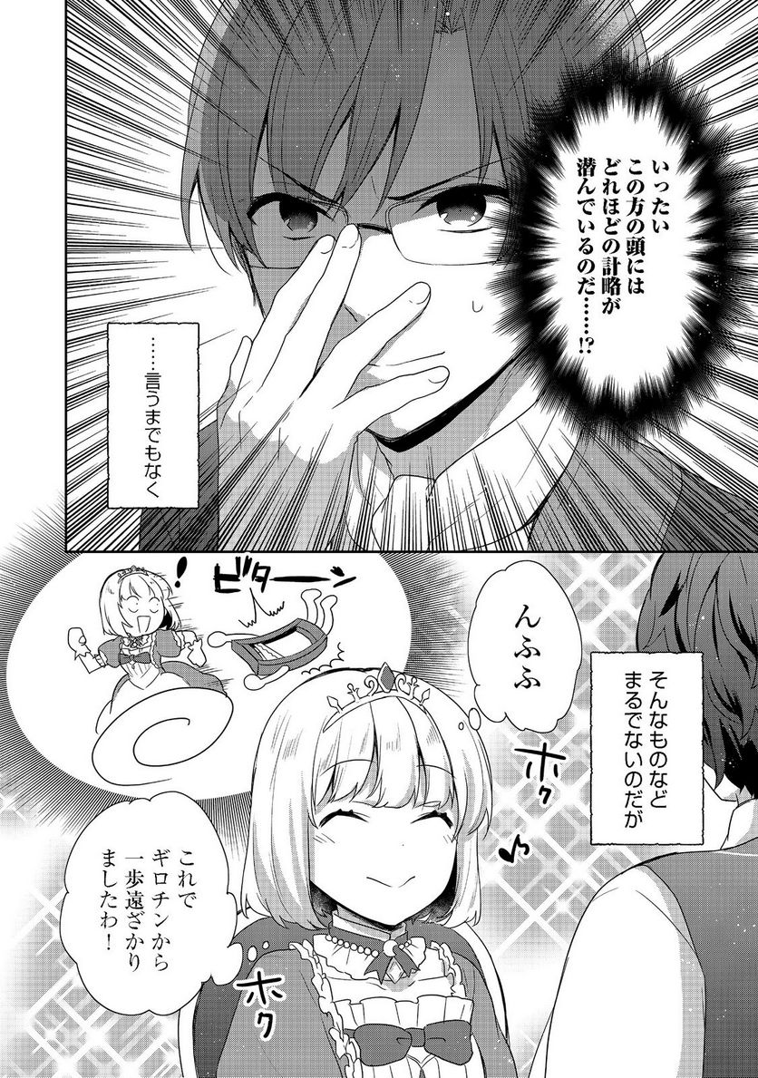P32