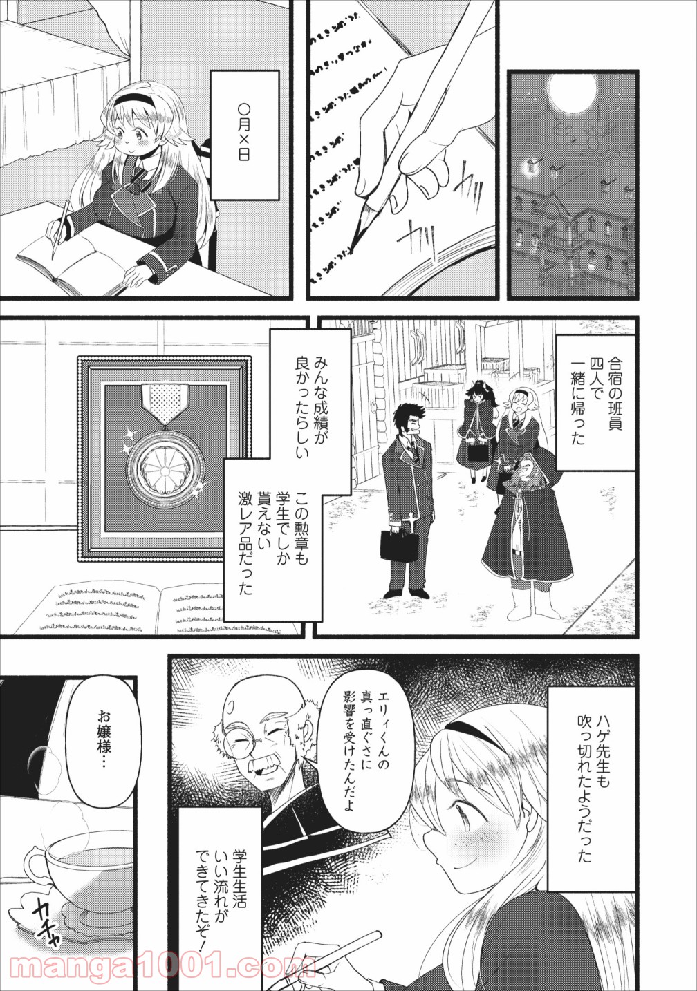 P19