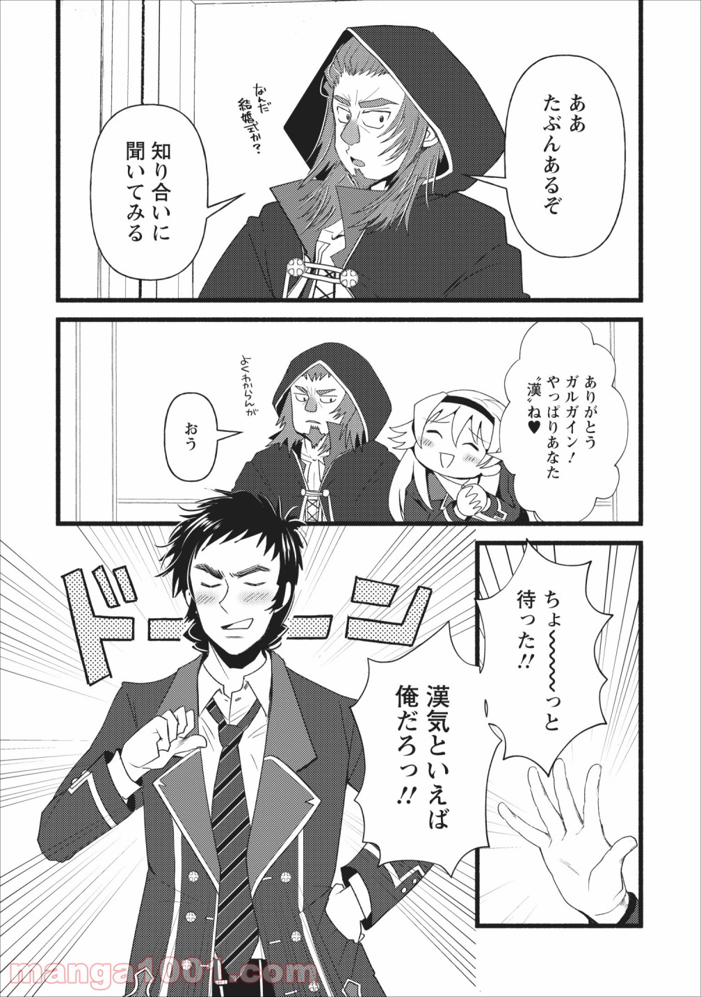 P23