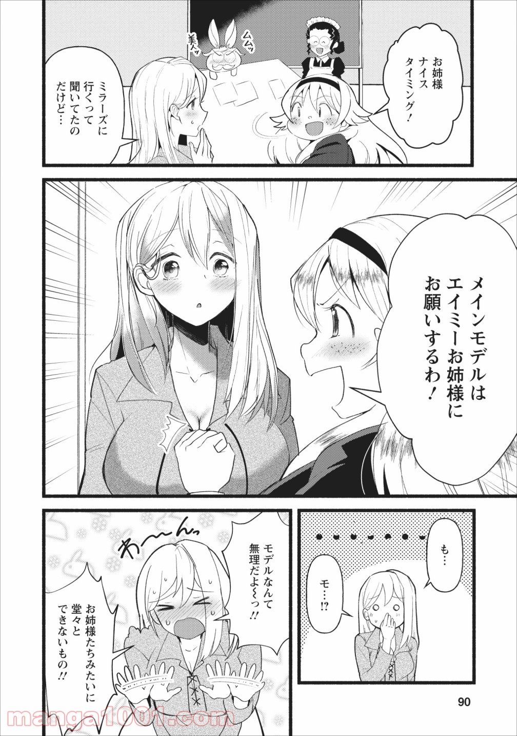 P26