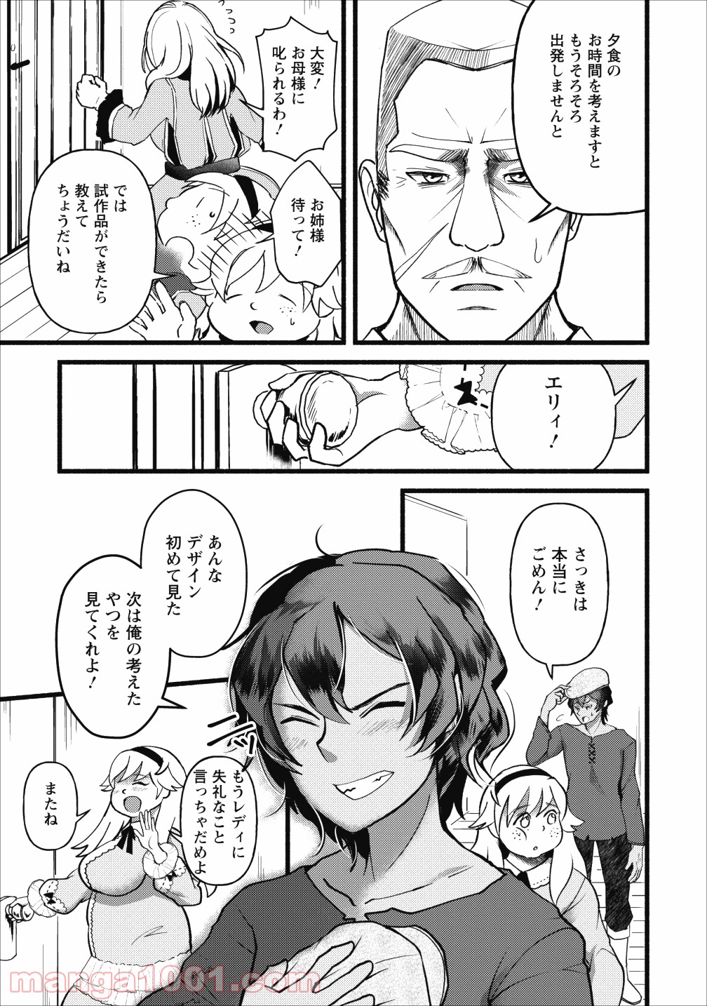 P23