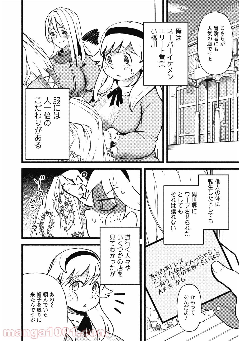 P4