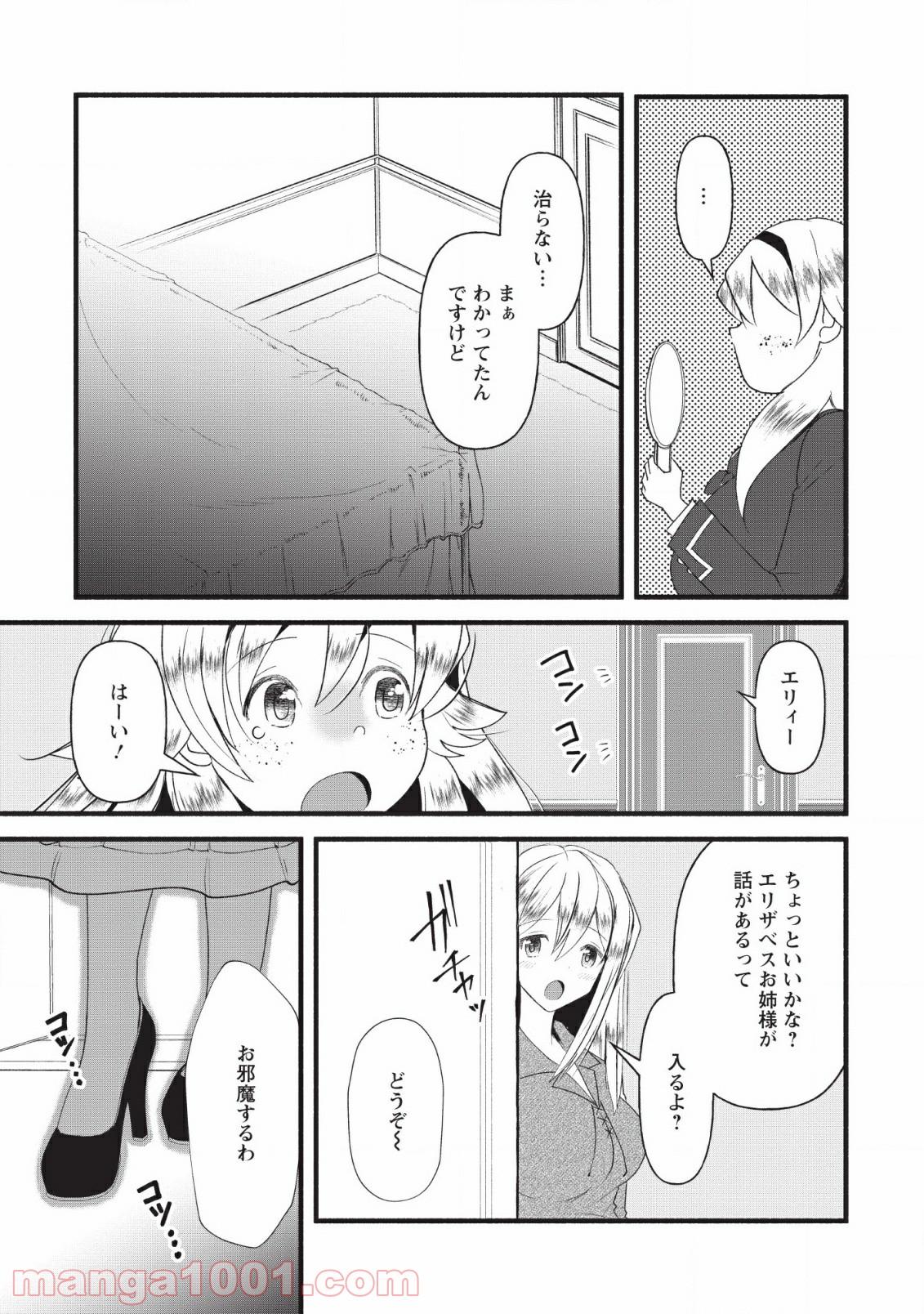 P23