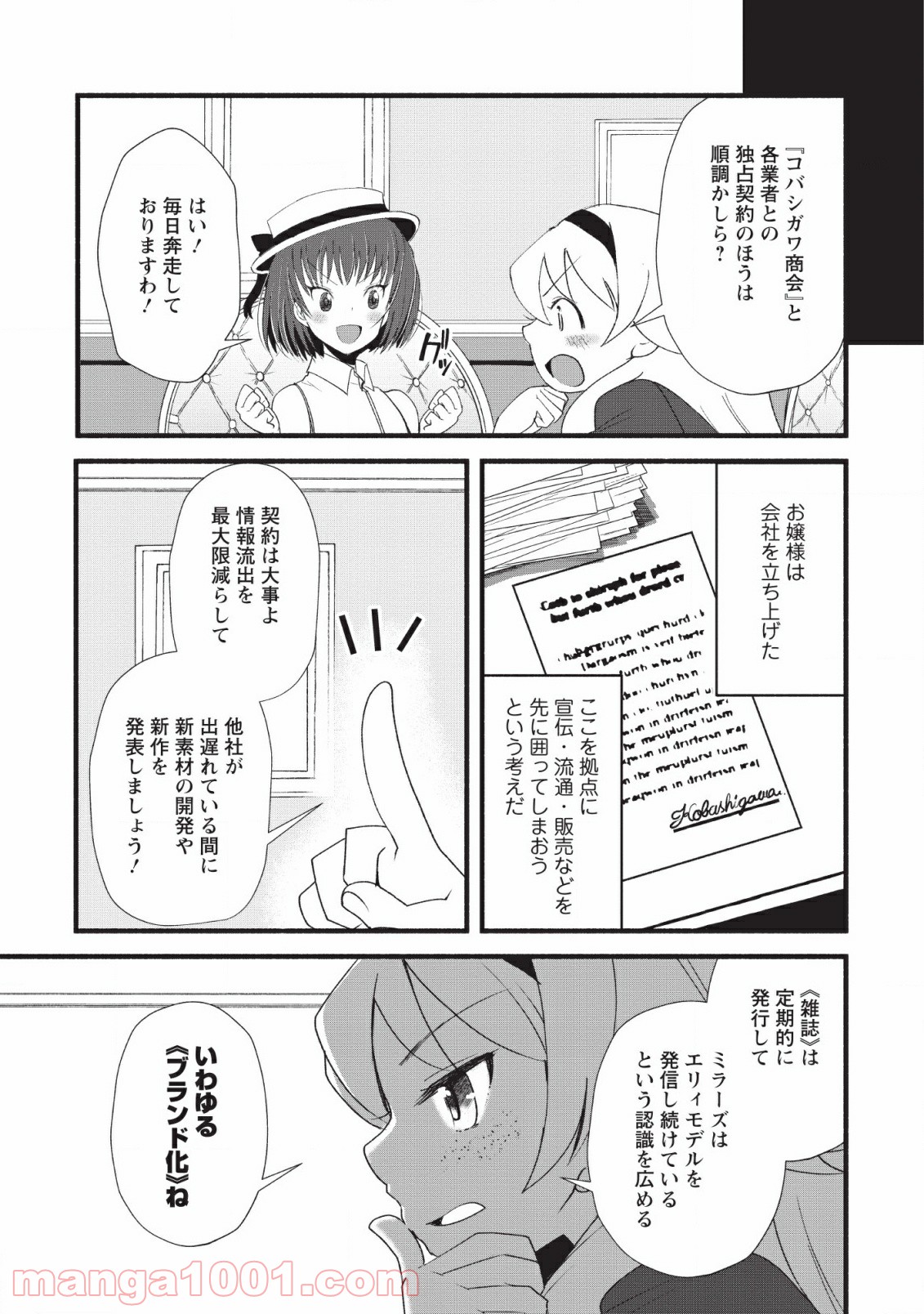 P3