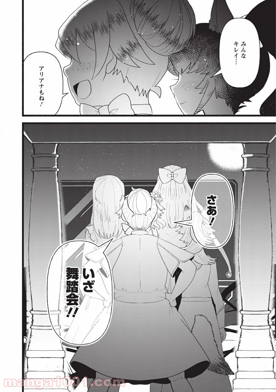 P30