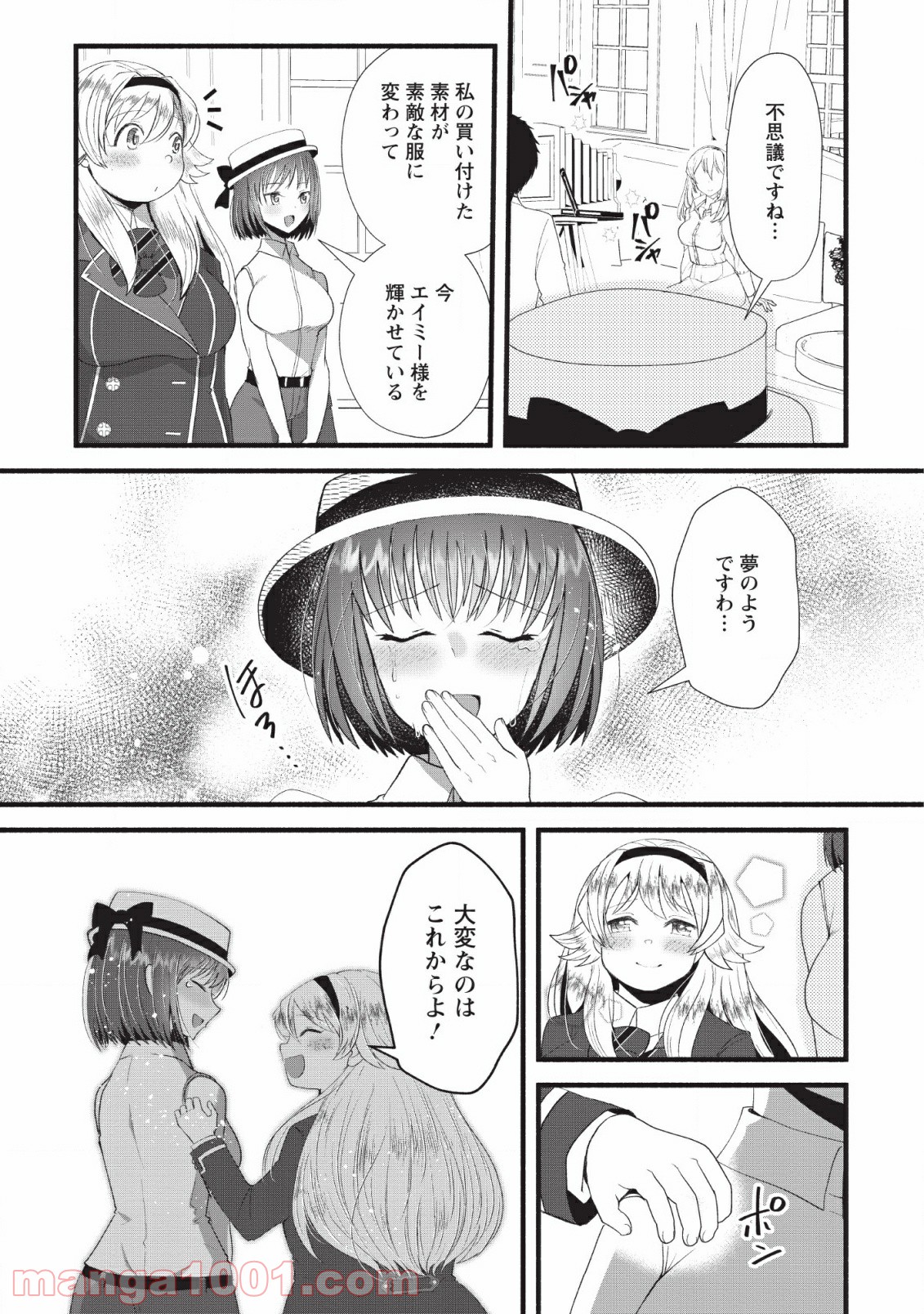 P7