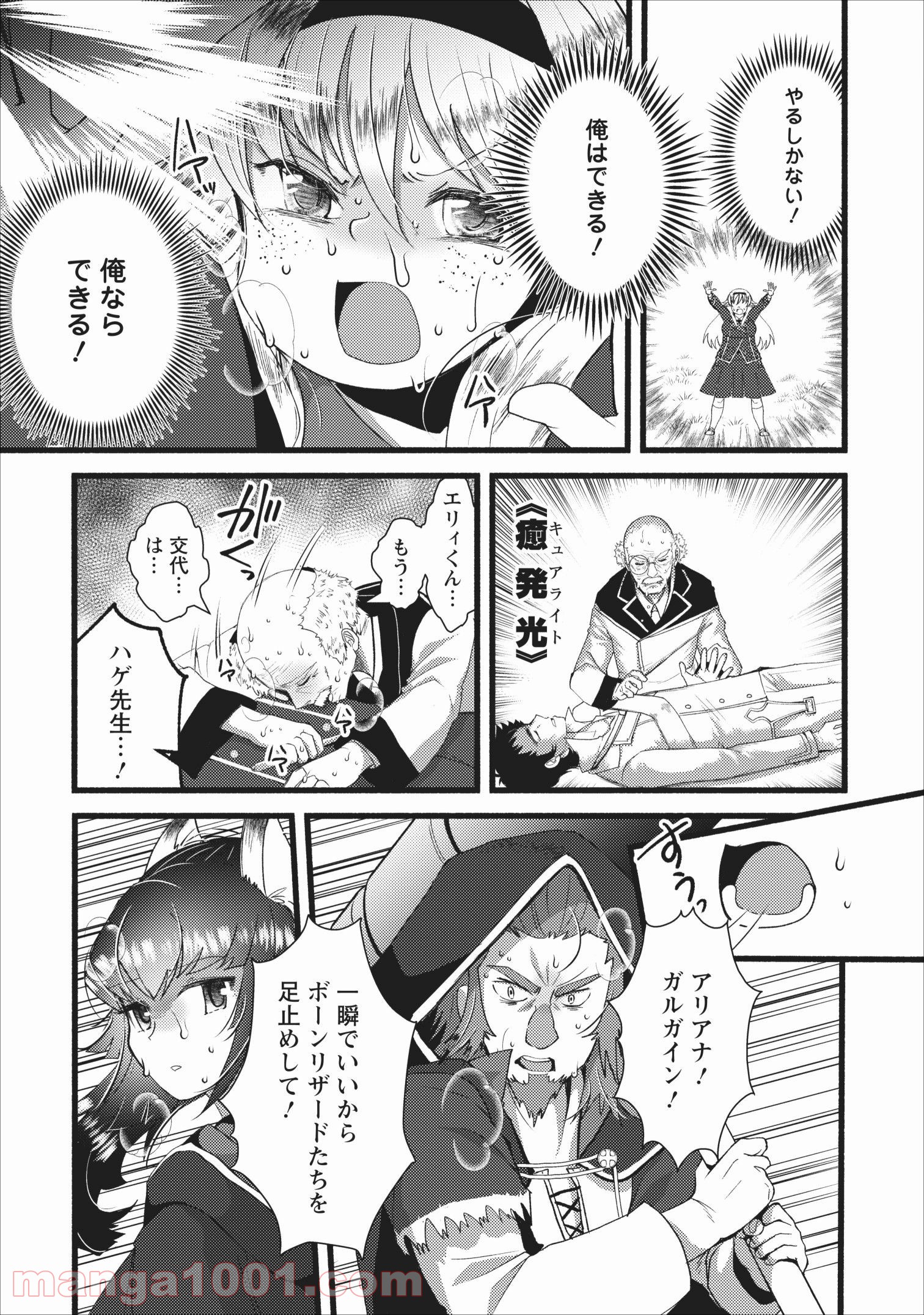 P19