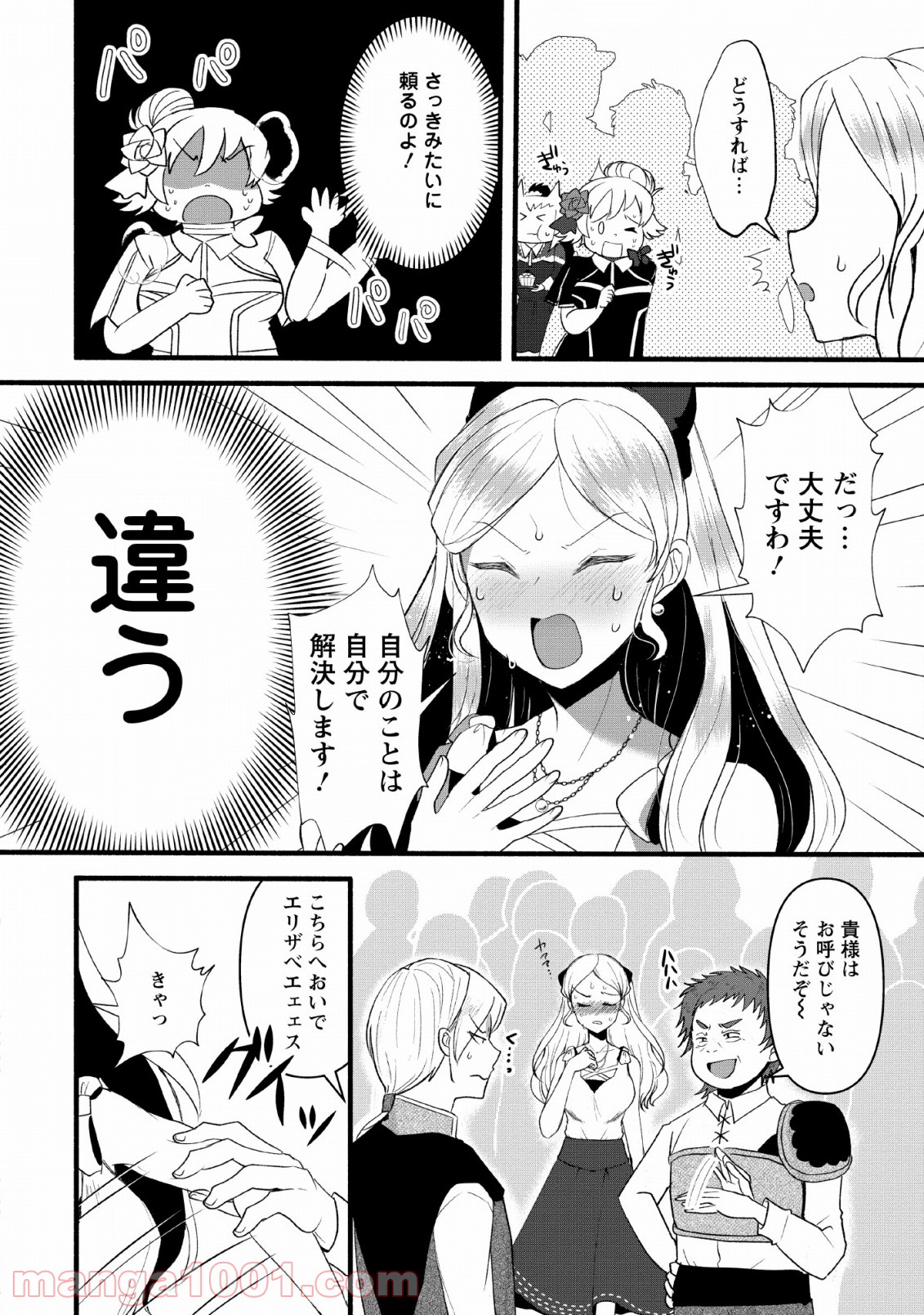 P12