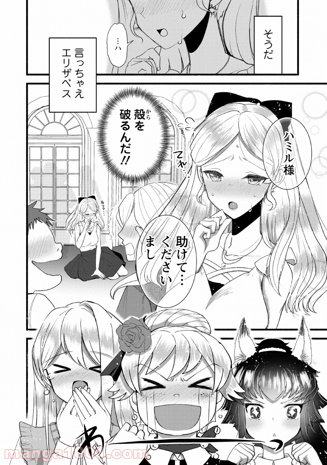 P14