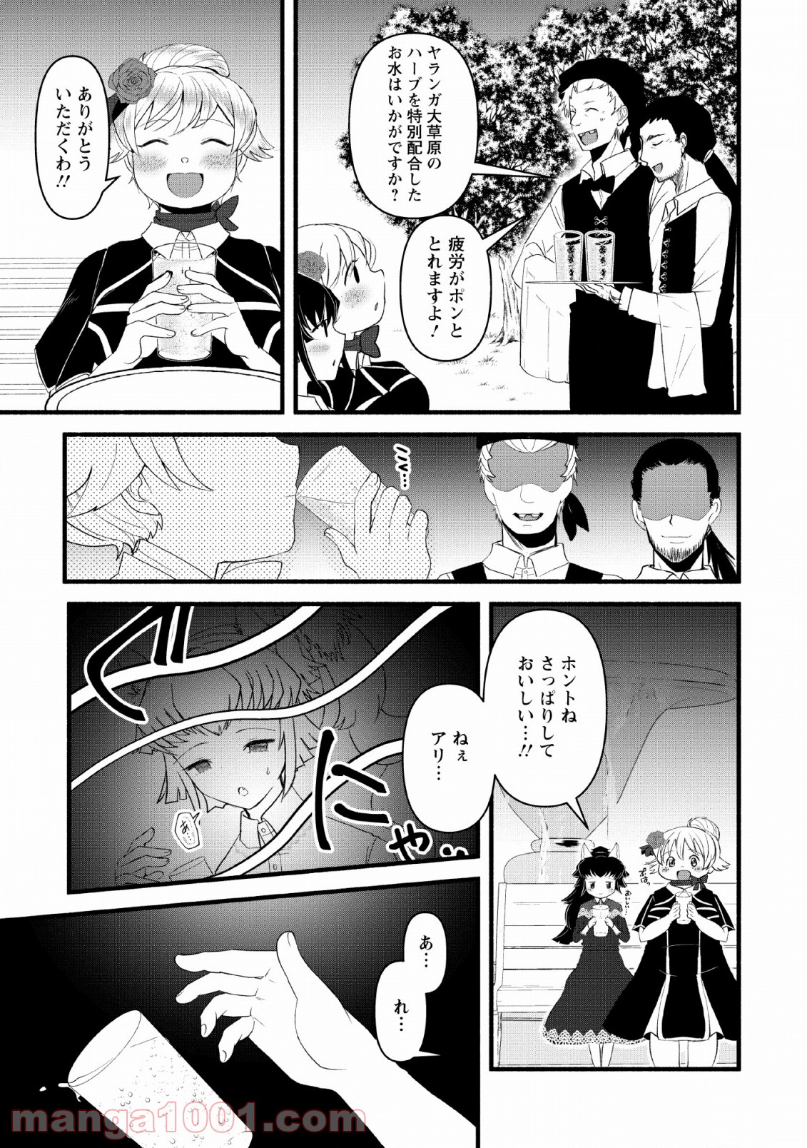 P23